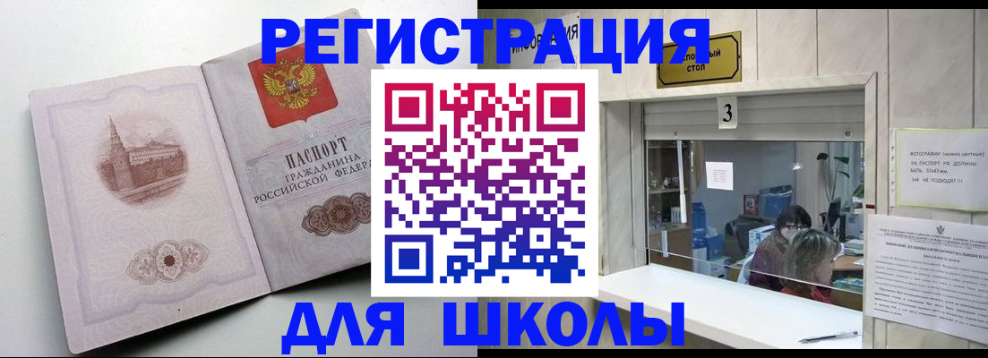 временная регистрация госуслуги в Качканаре