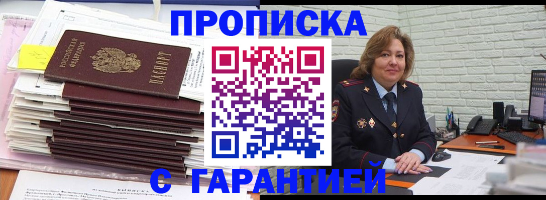 форма 3 в Качканаре